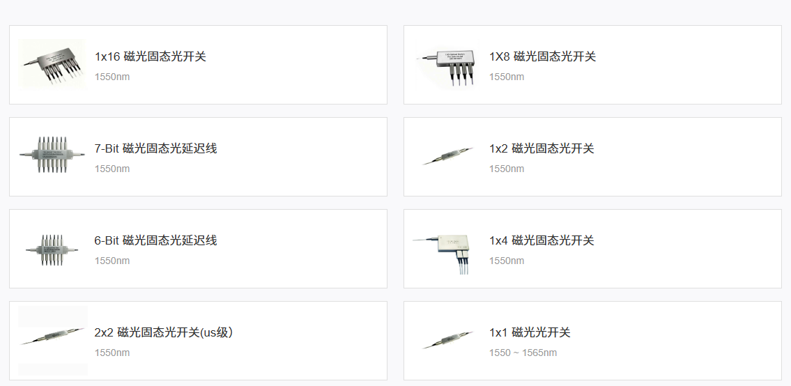 廣西科毅保偏磁光開關(guān)產(chǎn)品圖