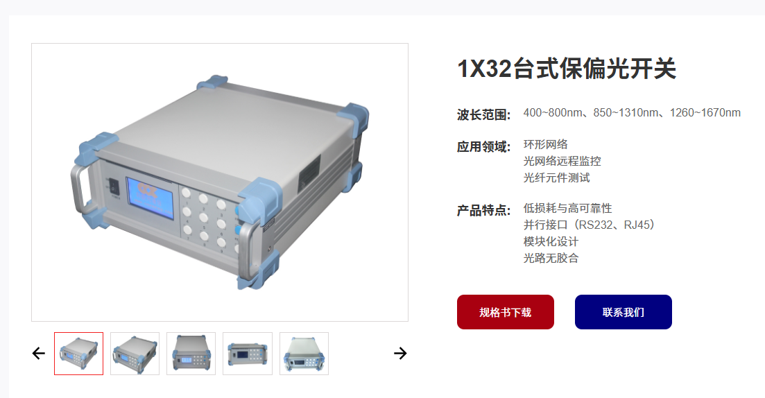 廣西科毅高密度光開(kāi)關(guān)機(jī)箱尺寸圖 廣西科毅高密度光開(kāi)關(guān)機(jī)箱尺寸圖